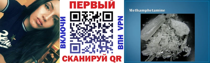 АМФЕТАМИН VHQ  Углич 