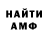 Amphetamine VHQ Altynai Dauletaldy