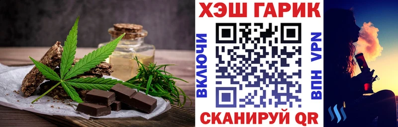 Еда ТГК марихуана  mega tor  Углич 