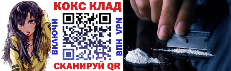 Кокаин Перу  Углич 