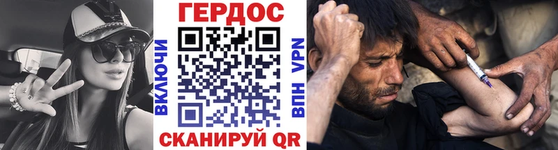 Героин герыч  где продают   shop телеграм  Углич 