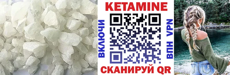 где купить наркотик  Углич  КЕТАМИН ketamine 