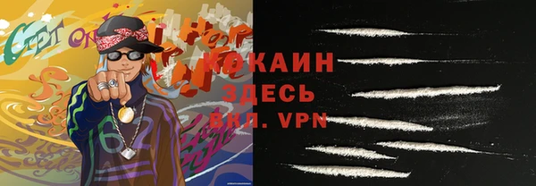 мефедрон VHQ Богородицк