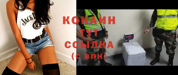 марки nbome Сосновоборск