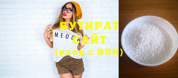 гашиш Богданович