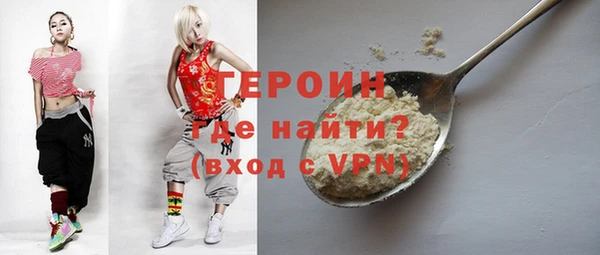 твердый Богородск
