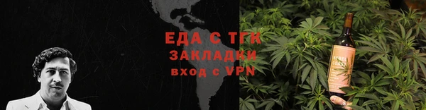 твердый Богородск