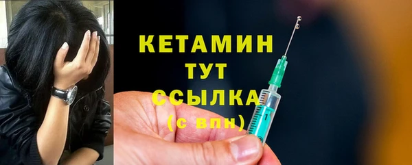 мефедрон VHQ Богородицк