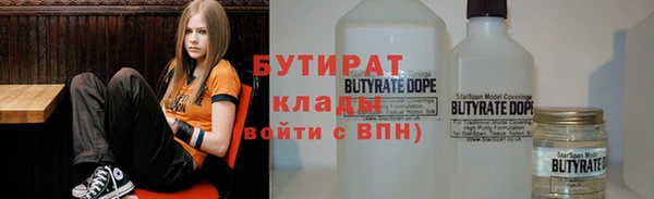 мефедрон VHQ Богородицк