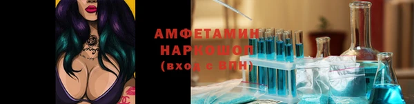 первитин Сосновка