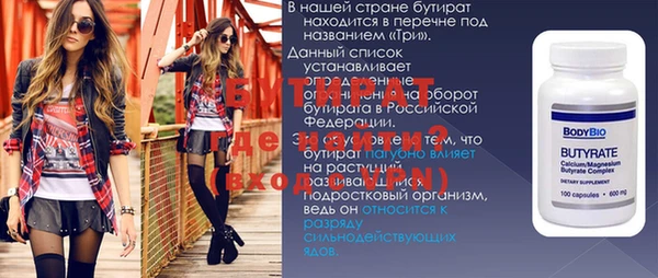 гашиш Богданович