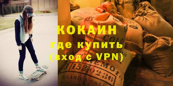 ALPHA PVP Балабаново