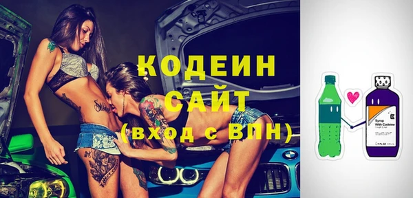 мефедрон VHQ Богородицк