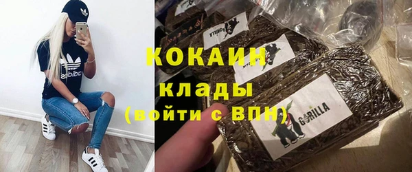 мефедрон VHQ Богородицк