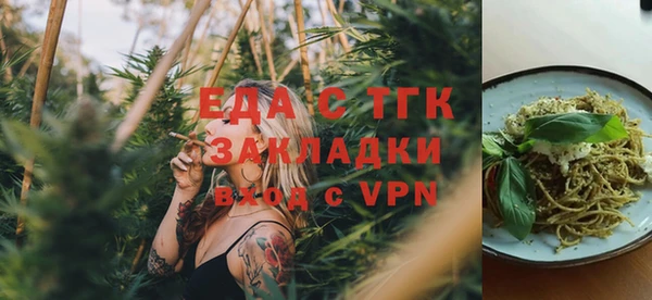 первитин Сосновка