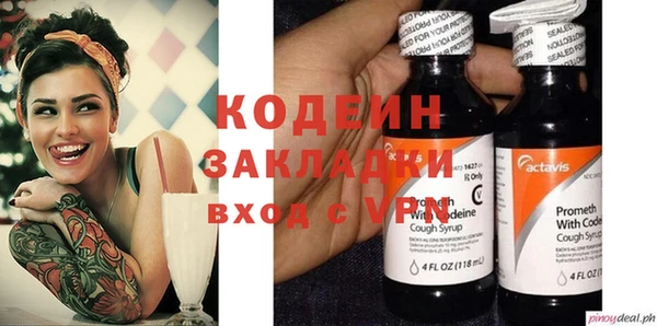 мефедрон VHQ Богородицк