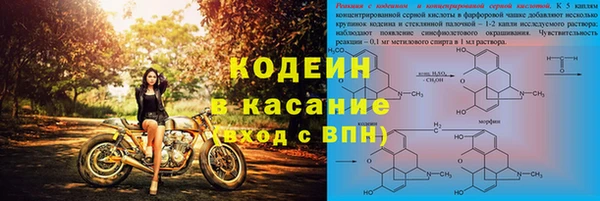 мефедрон VHQ Богородицк