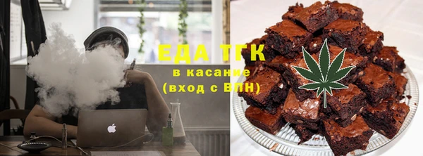 твердый Богородск