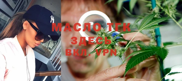мефедрон VHQ Богородицк