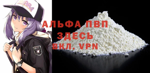 apvp Сосновый Бор