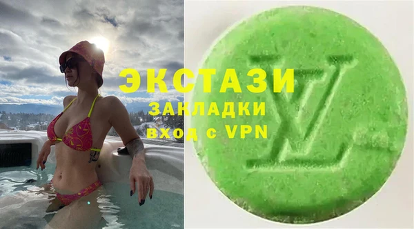 твердый Богородск