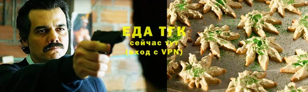 мефедрон VHQ Богородицк