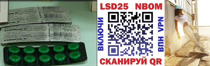 гидра ссылки  Углич  Лсд 25 экстази кислота 