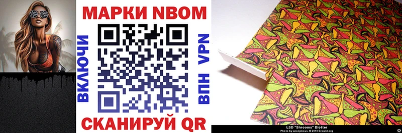 Наркотические марки 1500мкг  Углич 