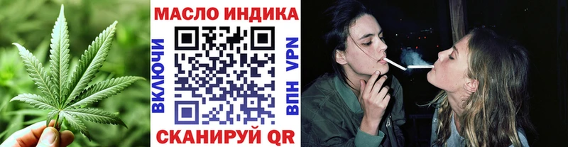 ТГК гашишное масло  Углич 